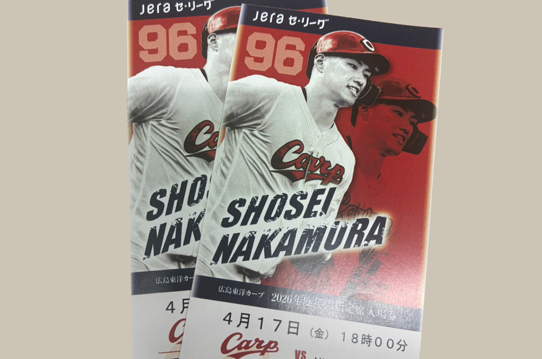スポーツ観戦チケット など