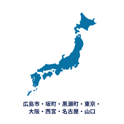 国内